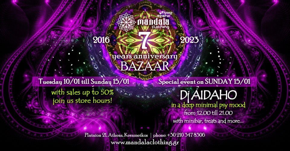 Mandala Clothing - 7th Anniversary