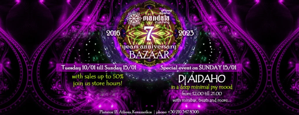 Mandala Clothing - 7th Anniversary